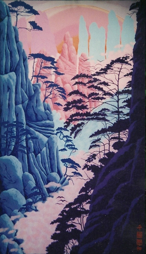 Late Afternoon Rainbow (after Wang Wusheng)  |  58" x 33"