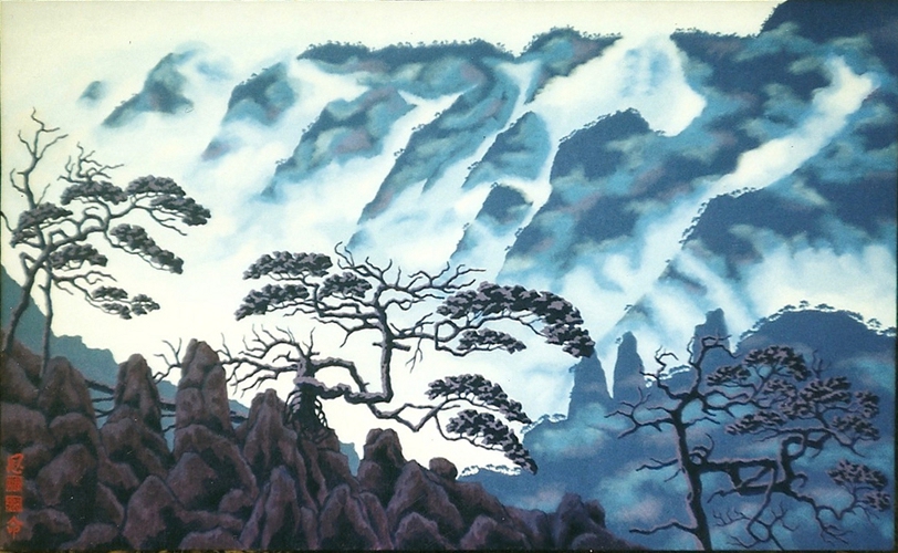 Misty Mountains (after Wang Wusheng)  |  36" x 58"
